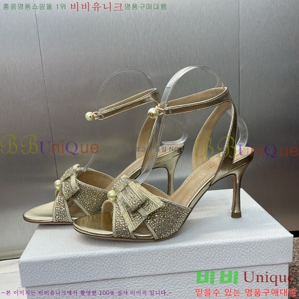     DR599221-1  7CM