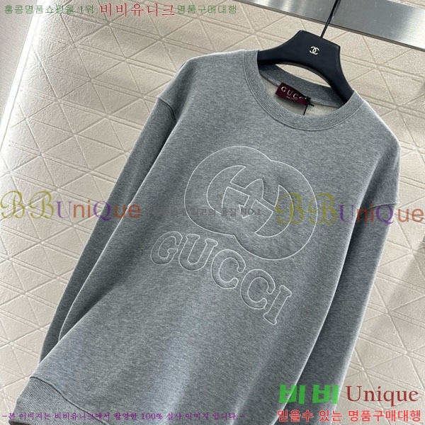    GU45088-1