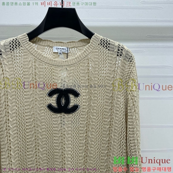  *  CH1331255-3