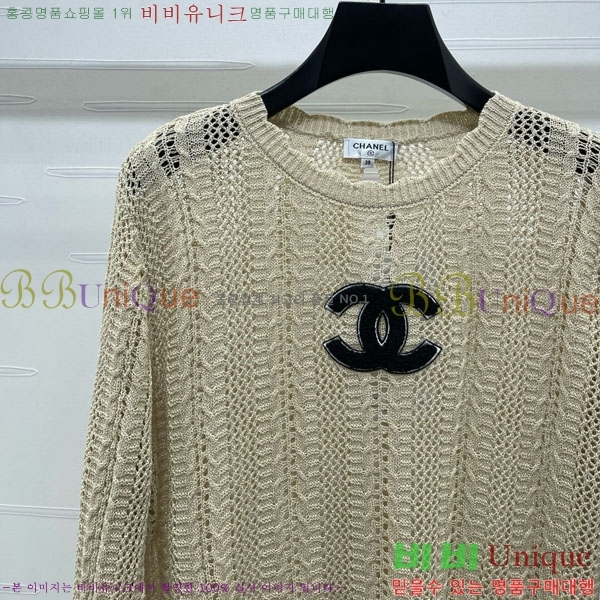  *  CH1331255-3