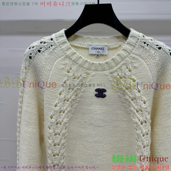  *  CH1331255-6