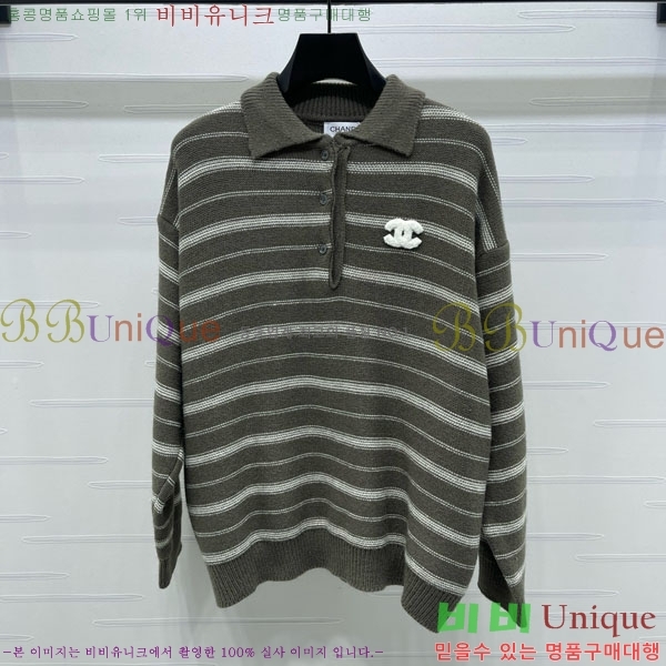  *  CH1331255-8