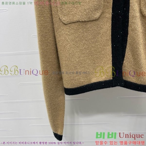  *  CH133346-8