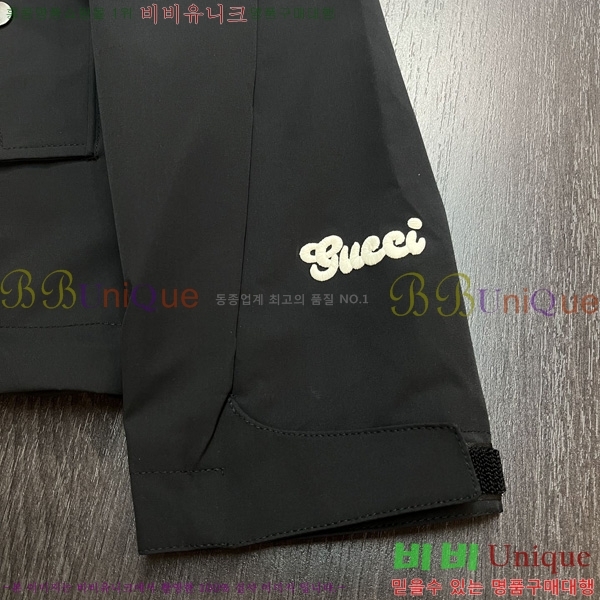   ĵ  GU518205