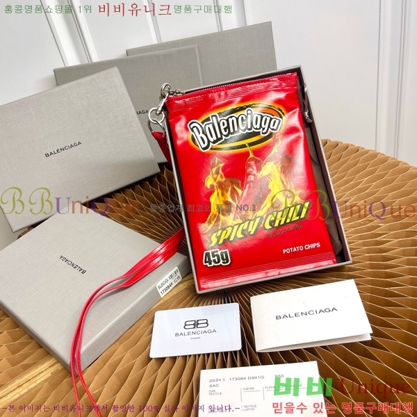 #߷߷þư Chips Ĩ  Ȧ Ŀġ 8277712-102