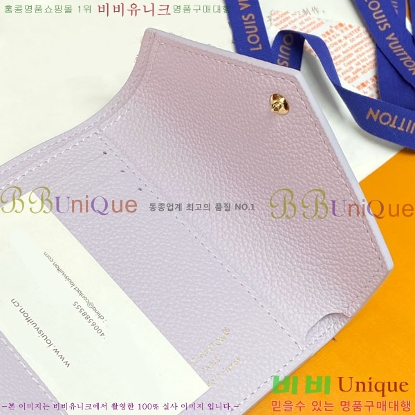 #���̺��� ���丰 ���� ������ M64060-204