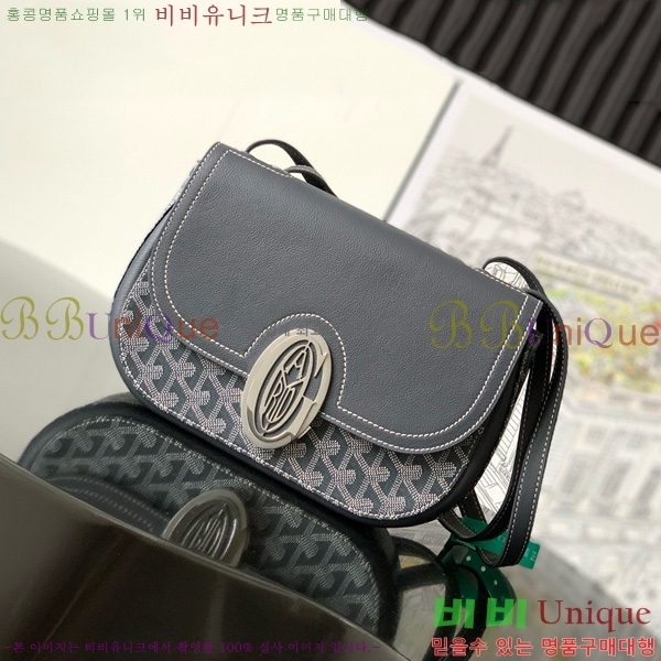 #ߵ 233  GY020217-103