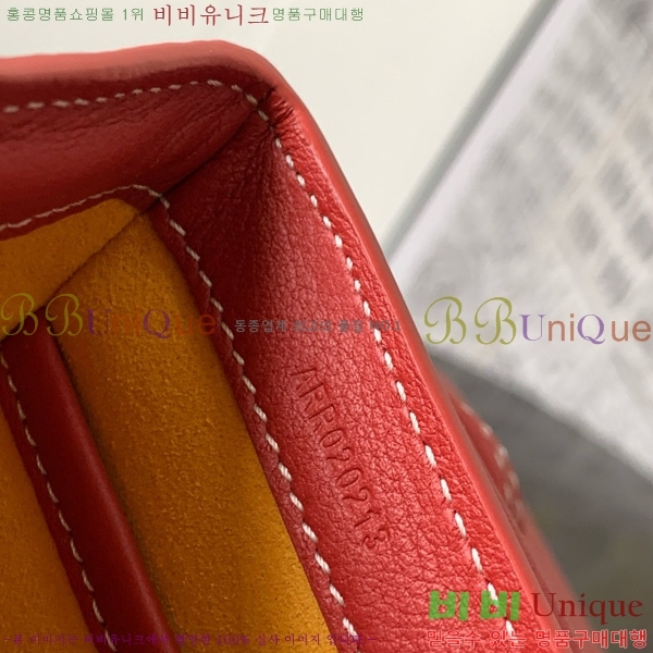 #ߵ 233  GY020217-110