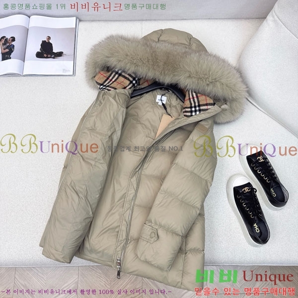   ٿ е BU612338-1