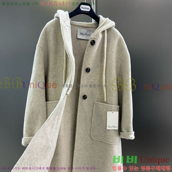 ���� ��**�� ����Ʈ MAXM145620-3