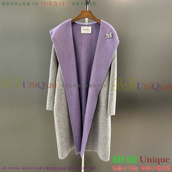 ���� ��**�� ����Ʈ MAXM145620-14