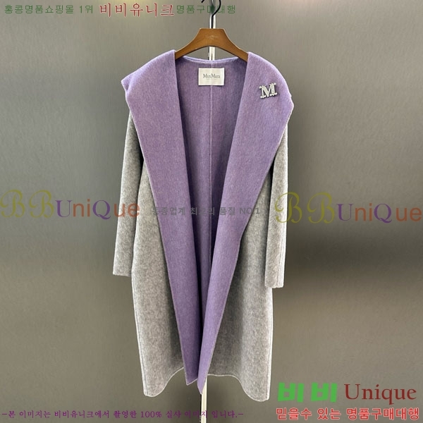 ���� ��**�� ����Ʈ MAXM145620-14