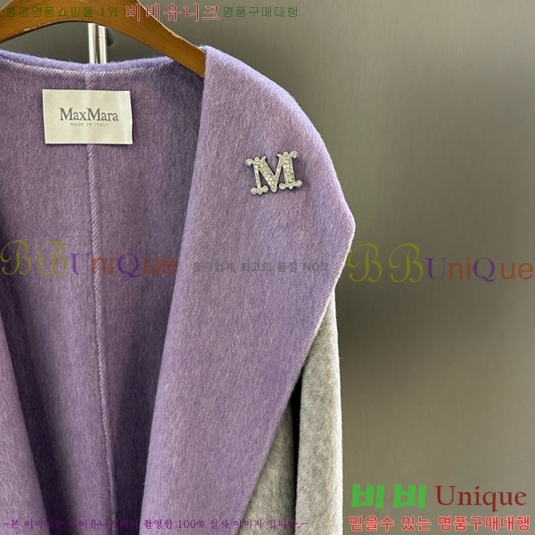 ���� ��**�� ����Ʈ MAXM145620-14