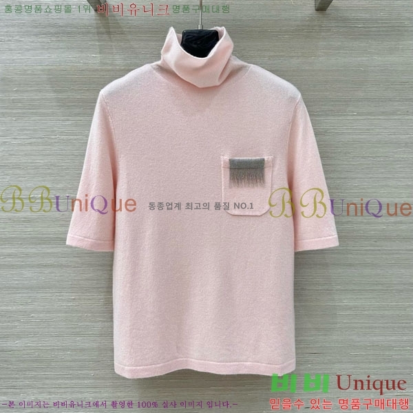  ڷ ġڸ Ʋ  BC1144355-6