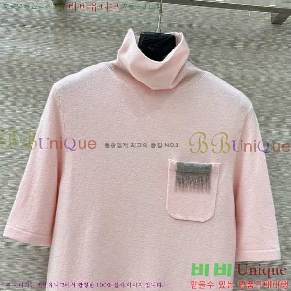  ڷ ġڸ Ʋ  BC1144355-6