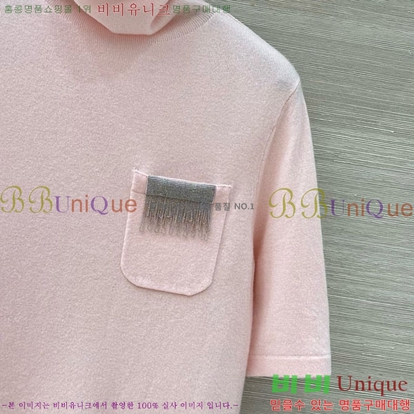  ڷ ġڸ Ʋ  BC1144355-6