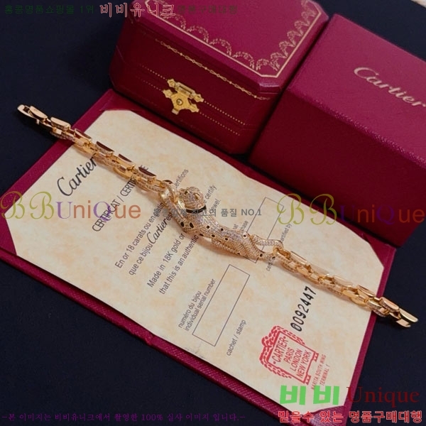 쿡  CAR156440-14