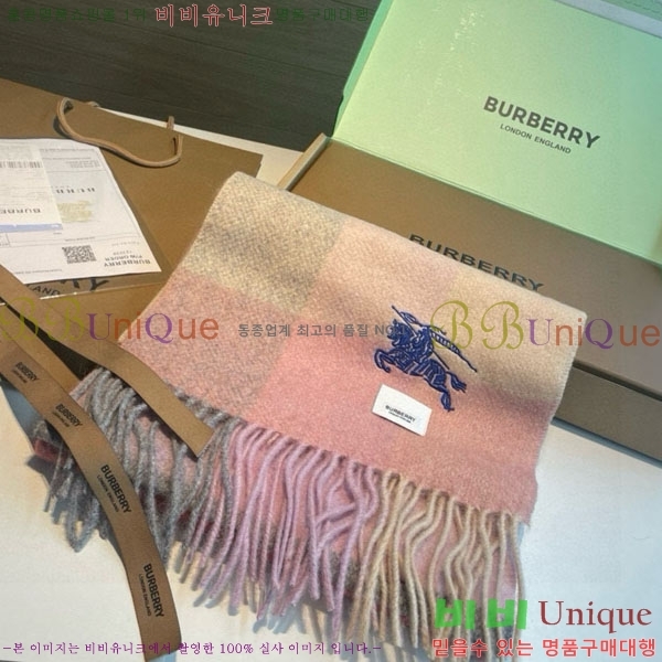 # ÷/ī BU5557990