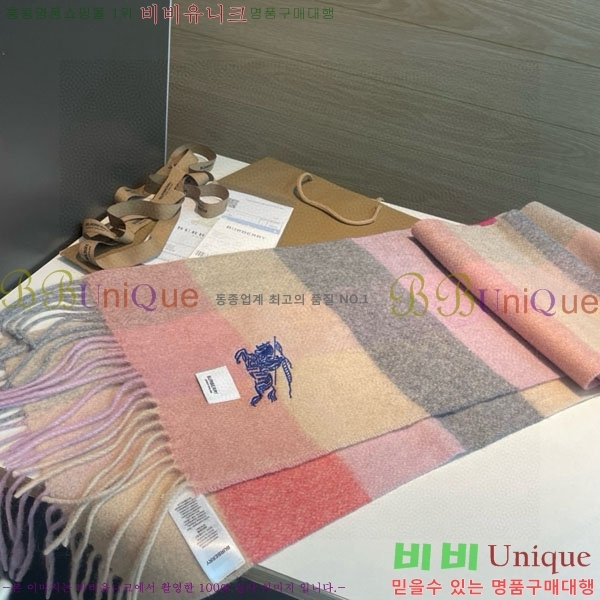 # ÷/ī BU5557990