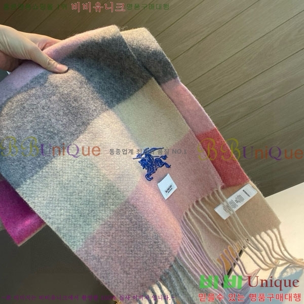 # ÷/ī BU5557990