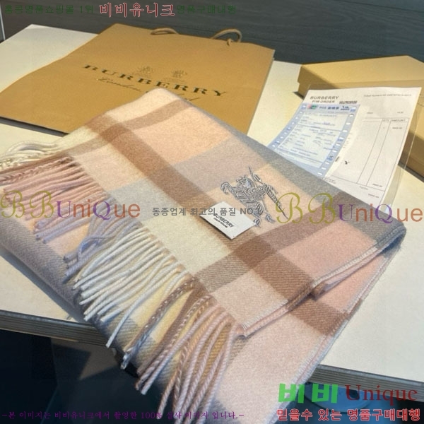 # ÷/ī BU5557990-1