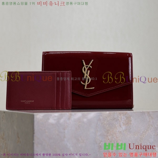 #ζ Ÿ ü  607788-102