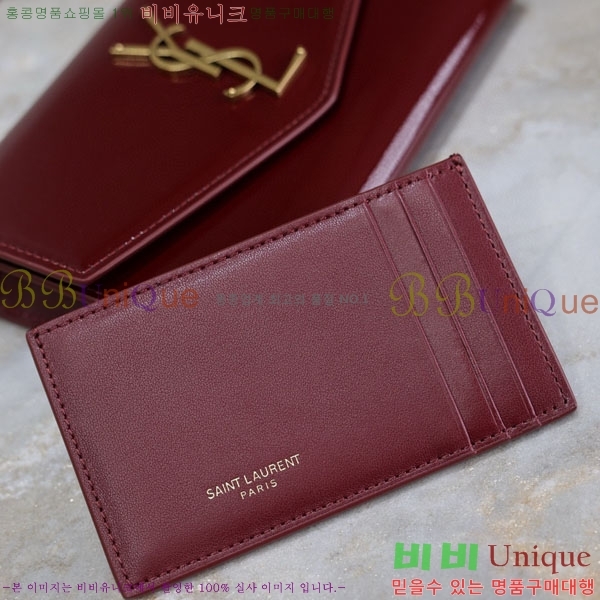 #ζ Ÿ ü  607788-102