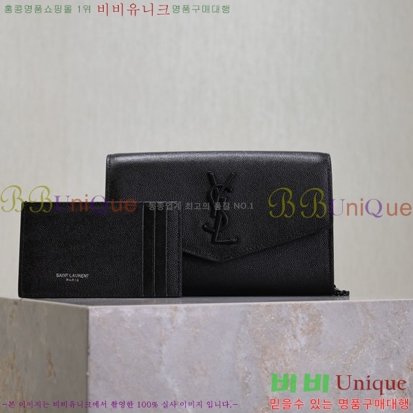 #ζ Ÿ ü  607788-104