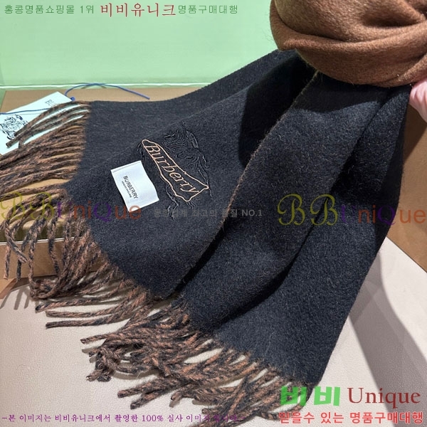 # ÷/ī BU5557993