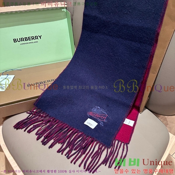 # ÷/ī BU5557993-1