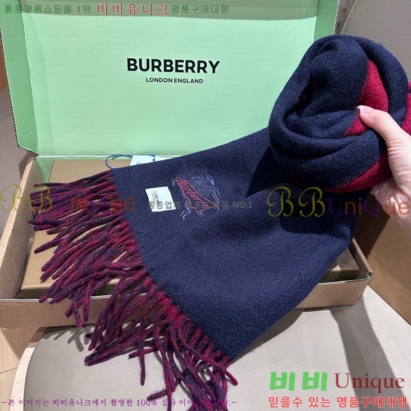 # ÷/ī BU5557993-1