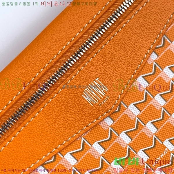 #̳ M Ʈ MM 8002-106