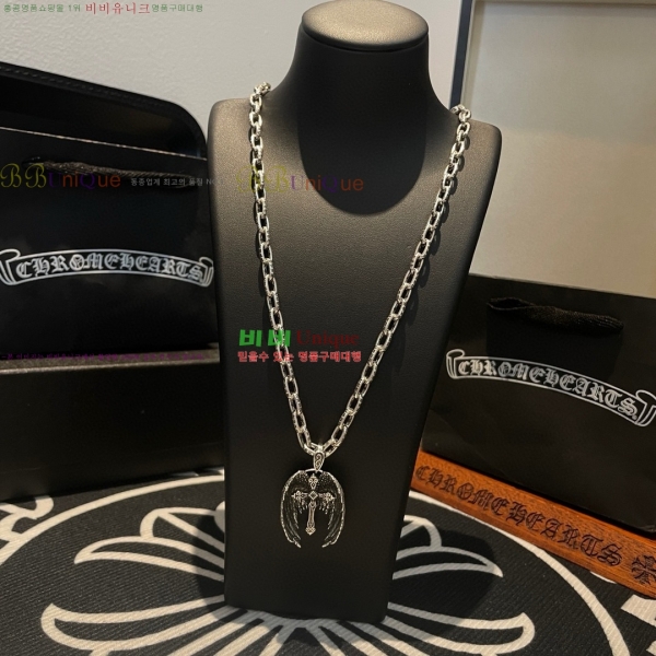 �������� ũ������ ����� CHS334052-9