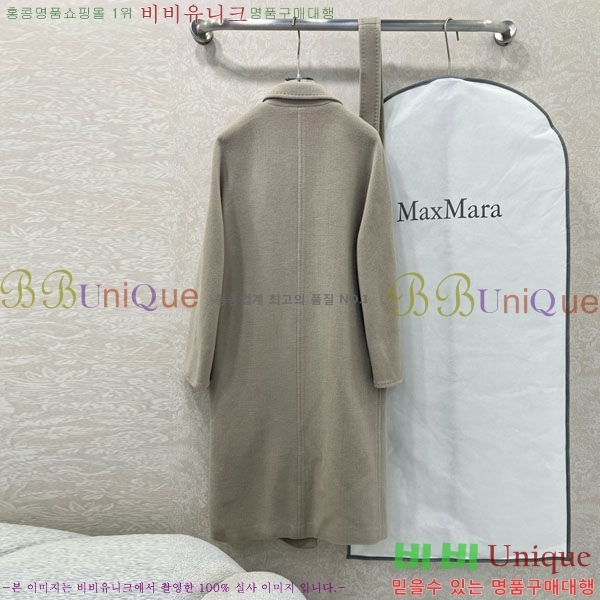  ** Ʈ MAXM14546509-2