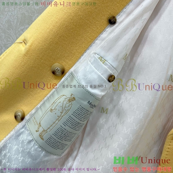  ** Ʈ MAXM14546509-3