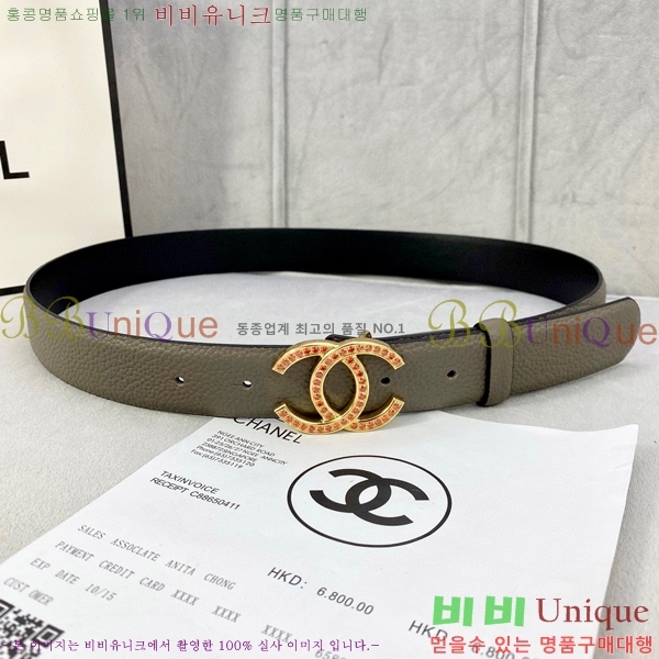 # * Ʈ CH381383-1 3cm