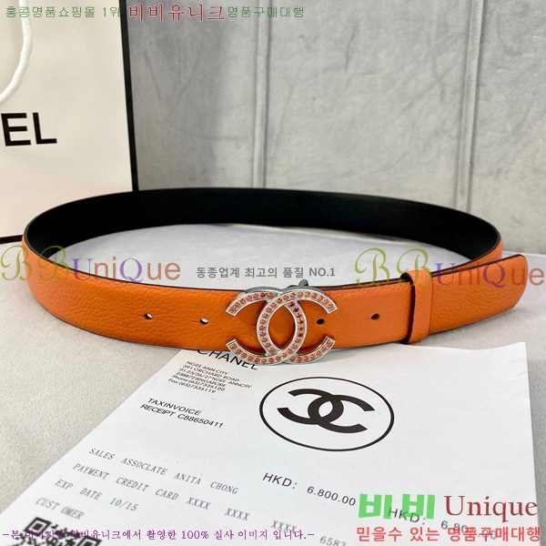 # * Ʈ CH381383-2 3cm