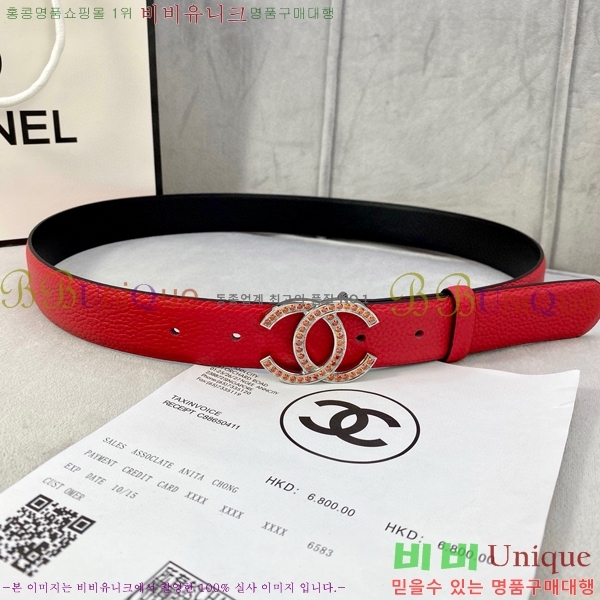 # * Ʈ CH381383-4 3cm