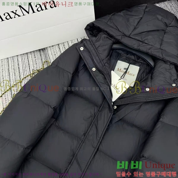 ���� ��**�� �ٿ� �е� MAXM2120544-4