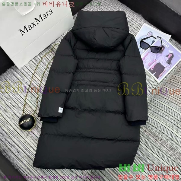 ���� ��**�� �ٿ� �е� MAXM2120544-5