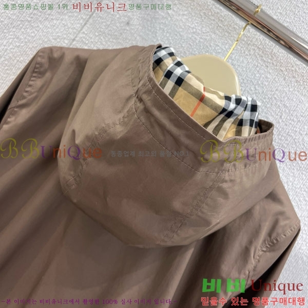    BU612338-7