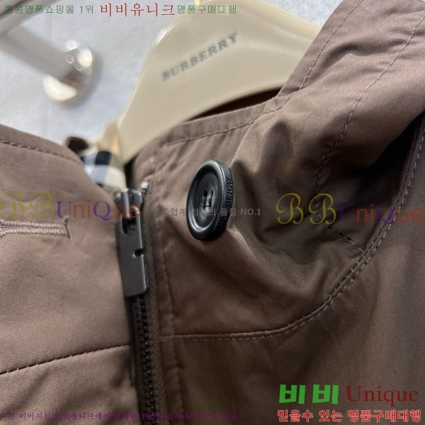    BU612338-7