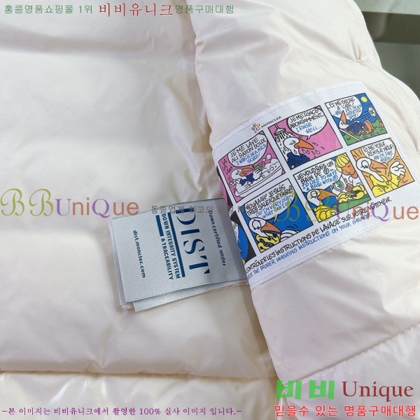 Ű ** ٿ е  MO545181-4