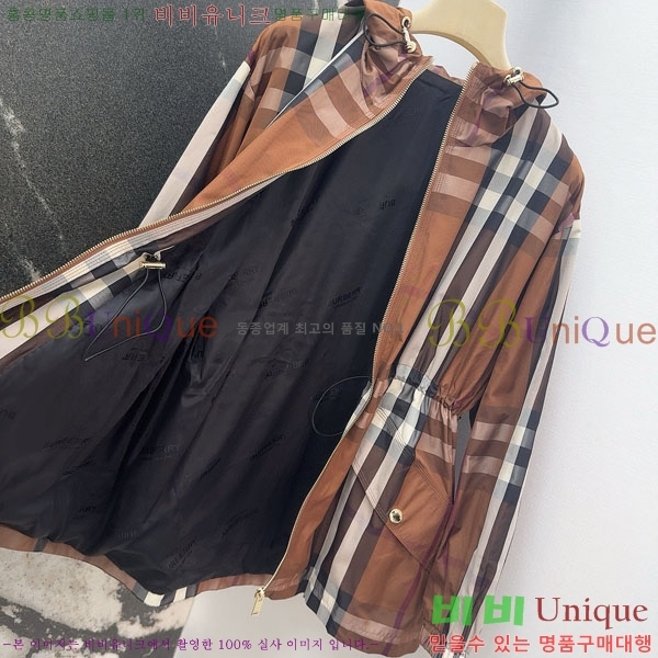    BU612338-8