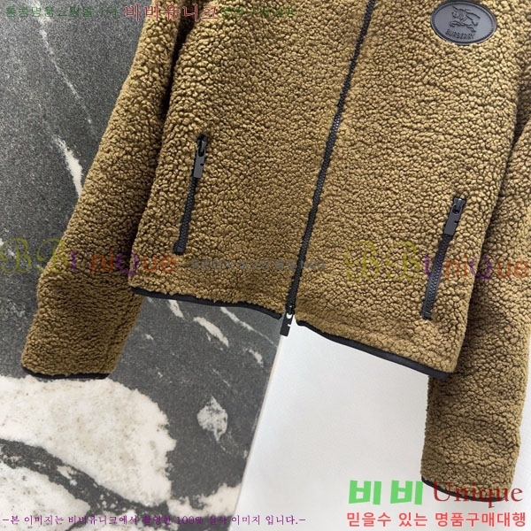    BU612338-4