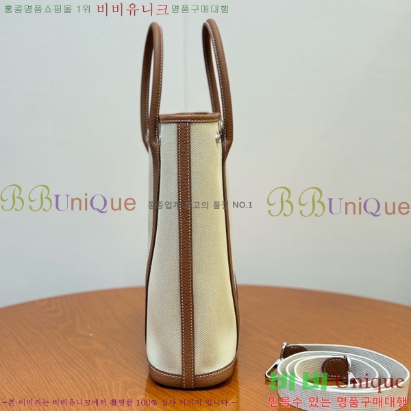 #޽  28cm HE856900-204