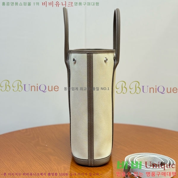 #޽  28cm HE856900-205