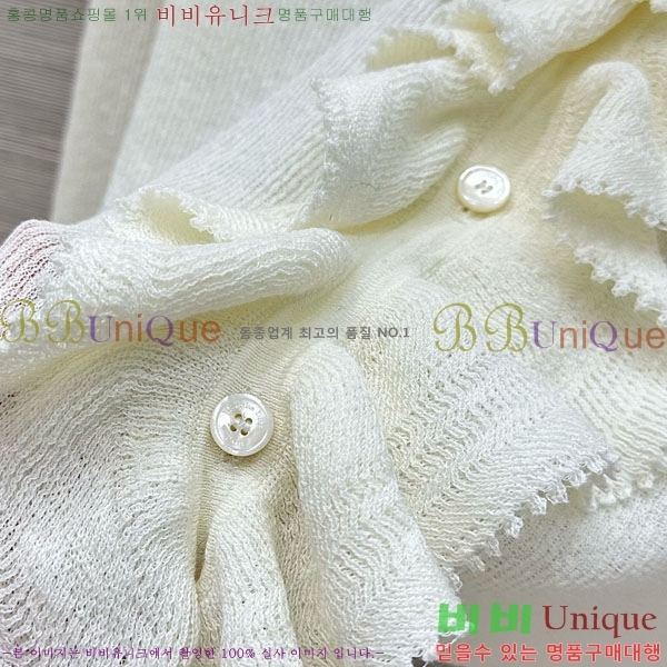 ���� ��� ������ ����� DO112045-10