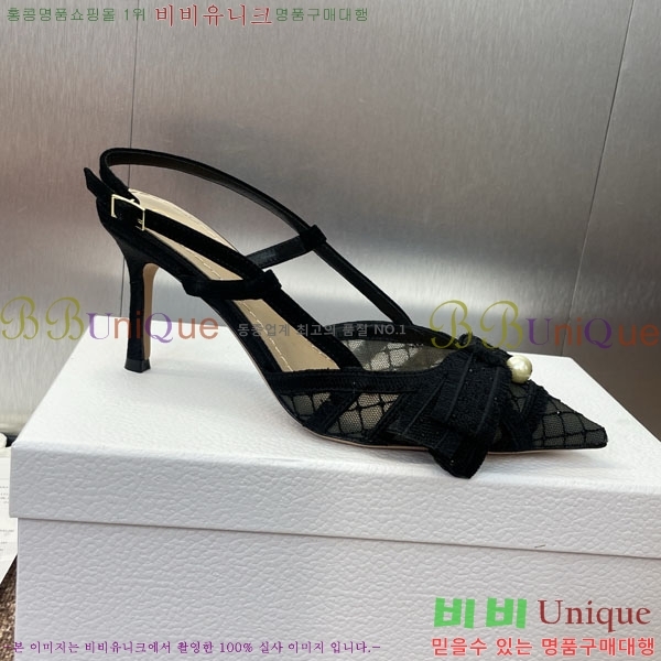    DR569452-1 ~8cm