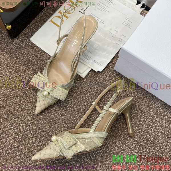    DR569452 ~8cm